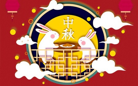 尊龙凯时有限公司恭祝大家：  中秋节快乐。